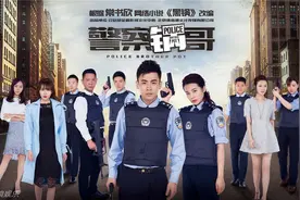 这个警察会做菜更会破案《余罪》兄弟篇《警察锅哥》来了图片