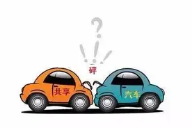 无证醉酒驾驶共享汽车撞死人，平台该如何承担连带责任？图片