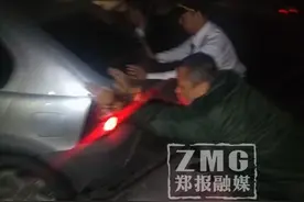 郑州一辆汽车凌晨卡入铁轨中 热心人伸援手图片