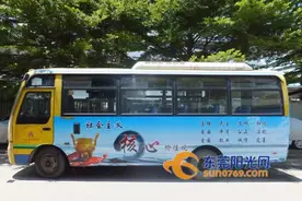 高埗镇公汽“大变身”公益广告覆盖车身给城市文明添风景图片