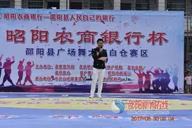 邵阳县“昭阳农商银行杯”广场舞大赛白仓镇赛区圆满落幕图片