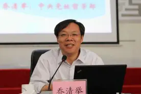 中央党校哲学部中国哲学教研室主任乔清举读河南日报述评：河南人民就是“中”图片