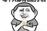 “看一下你手机会死吗？”多少男人肯给女票看手机？图片