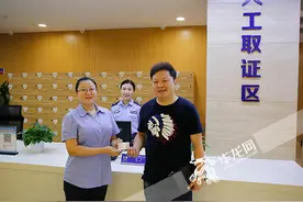 重庆各级公安机关落实服务民营经济发展30条简政放权新举措图片