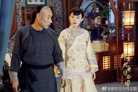 《那年花开月正圆》制片人：没想跟风IP，创作没有捷径图片
