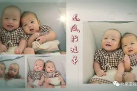 「生命缘」今晚21:18播出《龙凤胎的生死劫》&《二胎危情》图片