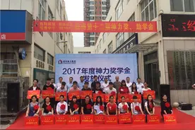 考上大学有奖励 郑州这儿的20名准大学生获奖超11万元图片