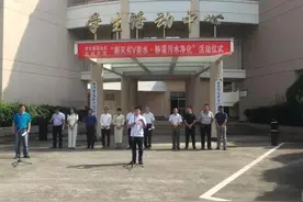 护河清源！临海高校地方强联手 净化水质护静溪图片
