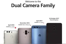 华为Mate 10 Pro或十月亮相 秒iPhone 8？图片