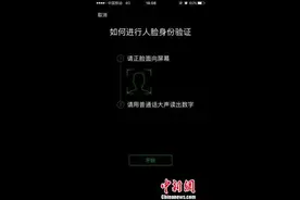 广州法院推出微信阅卷服务 “刷脸”就能远程阅卷图片