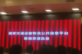 方便！看物流轨迹、查公司信用，就上这个平台图片