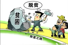 「重磅」好消息！竹溪扶贫贷免息可贷10万元！惠及10万人！图片