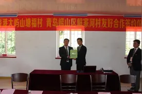 青岛崂山王哥庄街道解家河社区与香港大屿山塘福村“结亲”图片