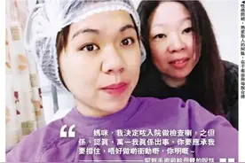 香港女子捐肝救陌生人感动全城 手术后已快速苏醒图片