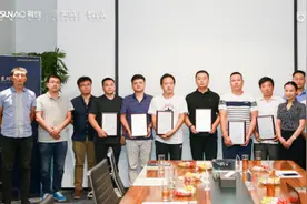 融创郑州象湖壹号二期客户产品体验小组正式成立图片