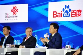 联通混改大棋局图片