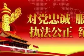 治安｜公章刻制业特种行业许可证核发 服务指南图片