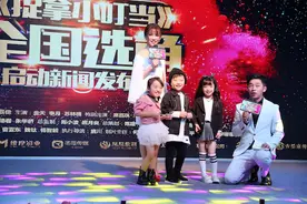 中国首部少儿街舞题材大电影《捉拿小叮当》全国选角正式启动图片