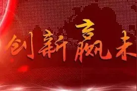 山东安恒华盛石墨烯与河南省煤矿供应有限公司战略合作签约仪式举行图片