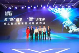 哈工智能 内生外延瞄准智能机器人图片