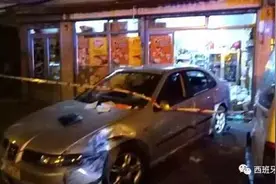 马德里一车辆撞进华人食品店 致老板3岁儿子丧命图片