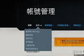 《命运2》战网买完没有怎么办？战网没有游戏图标解决方法介绍图片