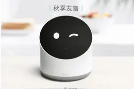 小Q机器人 给孩子的生活加点智能加点甜图片