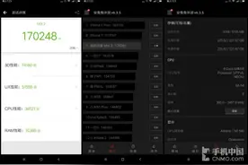 小米MIX 2安兔兔跑分出炉！6GB运存给力图片