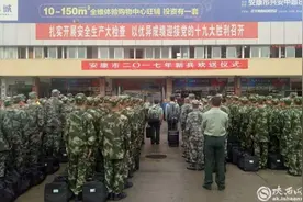 安康市区举行2017年新兵入伍欢送仪式图片