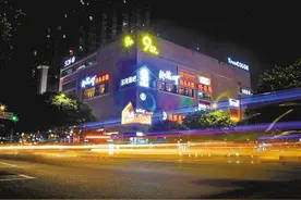 九街华丽转身 打造重庆“夜经济”品牌图片