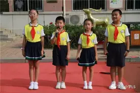 校园｜凌水小学开学典礼传承文明图片
