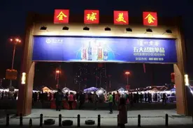 沈阳这些好吃、好玩的地方，进入倒计时了！再不去就得明年啦！图片