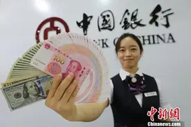 中国国家外汇管理局：个人境内提取外币现钞政策未有变化图片