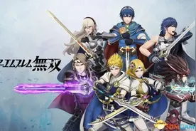 Switch/3DS《火焰纹章无双》烈火之剑琳正式参战图片