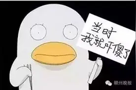 什么情况？鱼塘投资20万突然被征收，却拿不到一分补偿款图片
