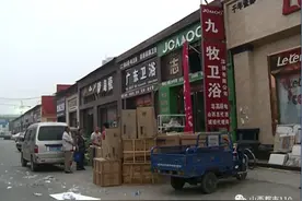 山西：“九牧”“九-牧”傻傻分不清楚……大家千万别中招！图片