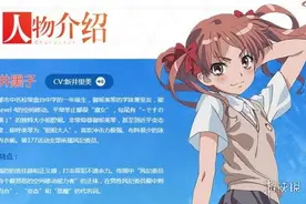 《魔法禁书目录》手游黑井白子玩法 加点&羁绊&连招攻略图片