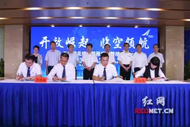 长沙黄花综保区新签约项目11个 打造服务实体经济桥头堡图片