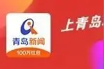 红岛划区？流亭机场搬后周边要拆迁？12号线连接黄岛红岛？官方回复啦图片