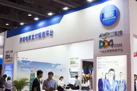 智付收央行罚单 因违反支付结算管理规定被罚9万元图片