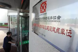 石家庄这家养老院吃住医娱都有标准图片