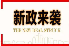 餐饮许可审批新政有哪些调整？戳这里图片