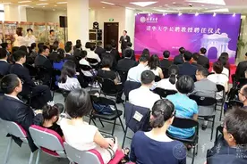 清华举行首次长聘教授聘任仪式 邱勇：天下第一等职业还是教书图片