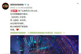 薛之谦唱完这首歌4小时后宣布复合 改编有真意图片