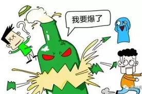 消防安全提示：啤酒虽好喝，瓶子会爆炸！图片