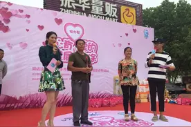 完达山“爱的旅途”相亲会聊城站甜蜜收官！图片