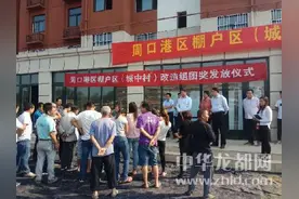 港区棚户区（城中村）改造征迁工作取得实质性进展图片