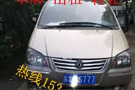 北京出租 出售京A靓号豹子号高价暴力收购指标转让结婚过户图片