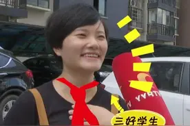 算你狠：宇妹几街头采访，教师节居然要老师退学费图片