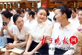 直播20分钟超40万人围观：看准空哥空姐如何“杀出重围”图片